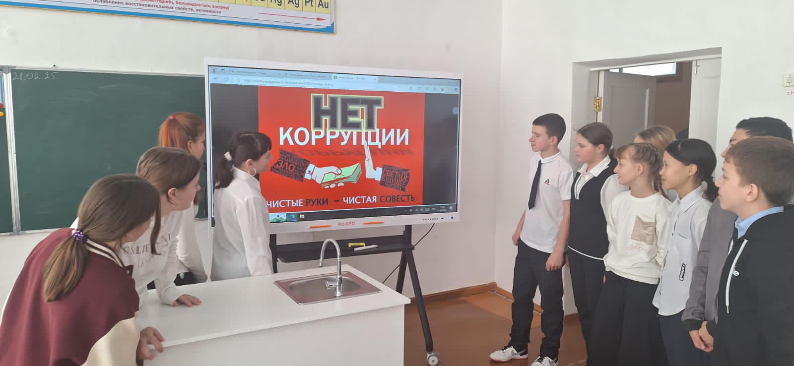 Нет коррупции